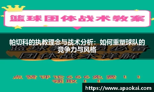 1xBET注册